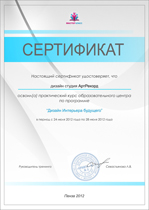 art-record