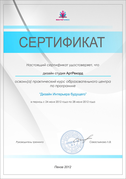 art-record